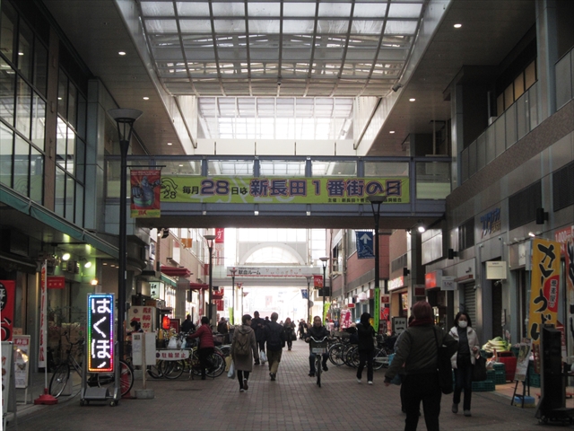 新長田1番街商店街